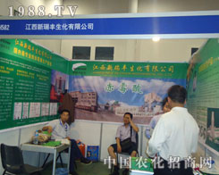 2011��B�T(m��n)ֲ����(hu��)�������S�����A���ǈ�(ch��ng)