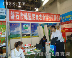 ��ʯ�оG�@��̿�r(n��ng)�I(y��)2011�r(n��ng)ˎֲ�������ķ�