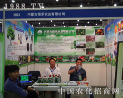 2011��ֲ����(hu��)�σ�(n��i)�ɹžG�̚�ݰ���