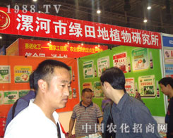 �G���ֲ���о���2011�r(n��ng)ˎֲ����(hu��)���ķ�