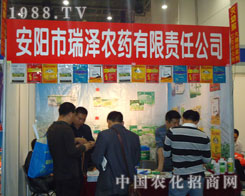 2011��ֲ����(hu��)���(y��ng)����r(n��ng)ˎ����չ��