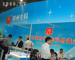 2011��B�Tֲ����(hu��)�������ȿ��A���ǈ�(ch��ng)