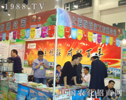 ��(li��n)������2011�B�Tֲ��չ�V�ܺ��u(p��ng)