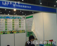 ����Йuʥ�t(y��)ˎ���ڵ�27��ֲ����(hu��)¡������