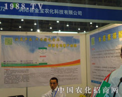 �uꖿh�����r(n��ng)����������27��ֲ����(hu��)����s��