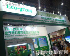 2011��ֲ����(hu��)�Ϻ�������ݰ���