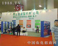 ֲ����(hu��)���ʼ��װ�˹�P(y��ng)���h(yu��n)��