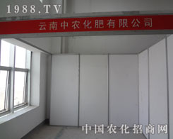 ���r(n��ng)����2011���R���(hu��)�������(w��)