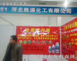 �ӱ���Դ�������޹�˾-�ʝ��r(n��ng)�Y��(hu��)����