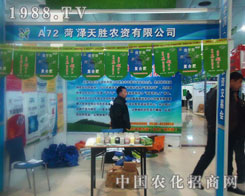 �ʝ�����r(n��ng)�Y���޹�˾-�ʝ��r(n��ng)�Y��(hu��)����