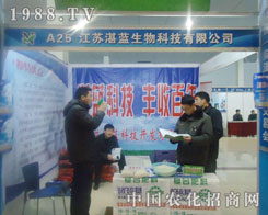 ���Kտ�{(l��n)����Ƽ����޹�˾-�ʝ��r(n��ng)�Y��(hu��)����