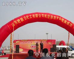 ɽ�|�ʰ����������޹�˾ף�ʝ��r(n��ng)�Y���A�M�ɹ���