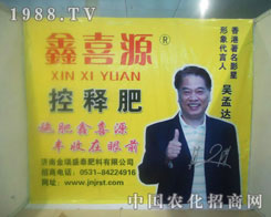 ʩ����ϲԴ �S������ǰ