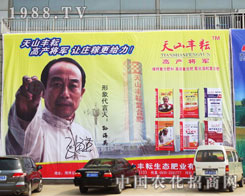 ��ɽ�S�� �߮a(ch��n)��܊ ׌�f�ڸ��o����