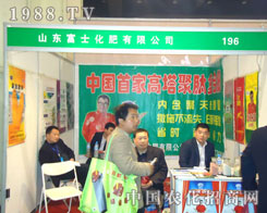 ɽ�|��ʿ��������ԭ�����p��������