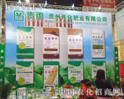 �F���_���ʘI(y��)���޹�˾�����ݷ��ϕ�(hu��)����