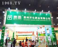 �F���_���ʘI(y��)�ں��Ϸ����p����(hu��)����