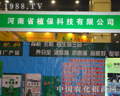 ����ʡֲ���Ƽ����޹�˾����ԭ�����p��������������