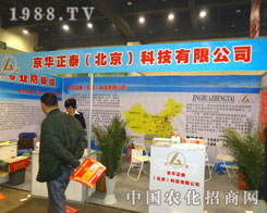 ���A��̩���������Ƽ����޹�˾����ԭ�����p��������������