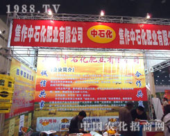 ������ʯ���ʘI(y��)�����ݷ����p����¡��������