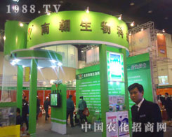 �����ϳ������ں��Ϸ����p����(hu��)����