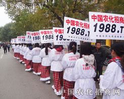 1988.TV��ʿ����չ��(hu��)��Ҫ�Y(ji��)���r(sh��)���ڊ^��