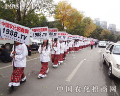 1988.TV�gӭ���ؽ�(j��ng)�N�̵ĵ���(l��i)