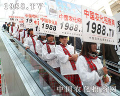 ���Є�(d��ng)��(l��i)�C���҂�1988.TV�Ǐ�(qi��ng)���