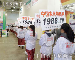 ����o�ȵ�1988.T�r�����̾W�F�