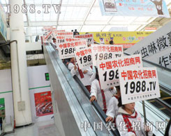 1988.TV��(zh��n)ʿƴ�����P(y��ng)�Ķ�־