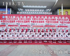 2012ɽ�|ֲ���p�����r(n��ng)����(zh��n)ʿ�J(r��n)����������