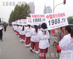 �r(n��ng)����(zh��n)ʿ��18��ɽ�|��(j��)��ֲ������Ŭ��ƴ��