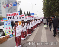 1988.TV��(qi��ng)��������(du��)�����@ɽ�|ֲ����