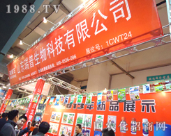 ɽ�|����������2012����ֲ�����ϴ�Ź��