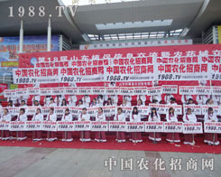 1988.TV�K���m�L(f��ng)���������(zh��n)ʿ׌��ӡ�����