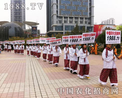 1988.TV��(zh��n)ʿ׷��������ǰ��