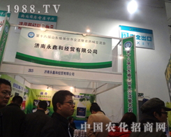 ��(j��)�����κͽ�(j��ng)�Q(m��o)��չ��18��ɽ�|ֲ��������(hu��)