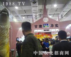 �A��(sh��)2012��(j��)��ֲ����(hu��)չ��(hu��)�F(xi��n)��(ch��ng)�������M(j��n)���У�