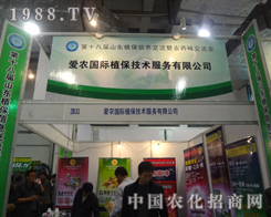 ��18��ֲ����(hu��)�ϐ��r(n��ng)ֲ�������P(gu��n)ע