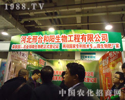 2012ɽ�|ֲ����(hu��)�к��(y��ng)�����(ji��n)�ֲ�׃��ԭ�t