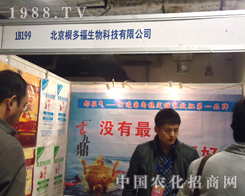 ���ร��(j��)��ֲ��������(hu��)�еĠI(y��ng)�B(y��ng)��