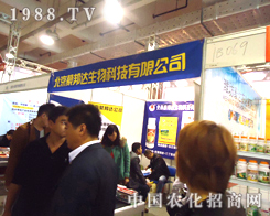 �ɰ��_(d��)���﹫˾�����c(di��n)ȼ��(j��)��ֲ��������(hu��)