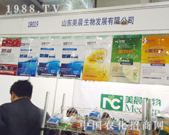 ɽ�|�������ﲼչ2012ɽ�|ʡֲ��չ