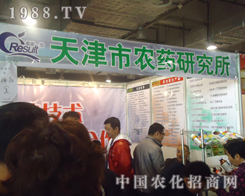 ɽ�|ʡֲ����Ϣ����������r(n��ng)ˎ�о��������̓���ס