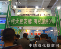 ��Դ�ʘI(y��)2012ɽ�|ֲ���p����(hu��)�������M(j��n)���У�