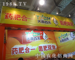 ����ٺ���18��ֲ���������҂�չʾ��I(y��)�L(f��ng)��