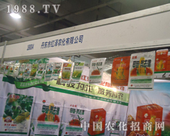 ���|�t���r(n��ng)�����酢չ2012����ֲ�����ו�