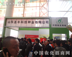 ɽ�|ʥ�S�Ƽ���18��ֲ����(hu��)���²�