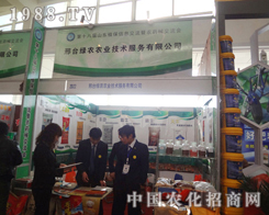 ���_(t��i)�G�r(n��ng)�r(n��ng)�I(y��)�٬F(xi��n)2012��(j��)��ֲ���p����(hu��)