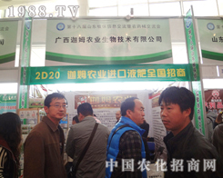 18��ɽ�|��(j��)��ֲ����(hu��)�е�һ�w����-٤ķ�r(n��ng)�I(y��)